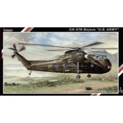 Special Hobby 72075 1/72 CH-37 Mojave