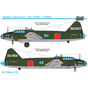 Sword 72148 1/72 Mitsubishi G4M1 Betty Late Version