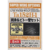 Zoukei Mura 1/32 Ta152 Turned Metal Machine Gun and Pitot Tube Set