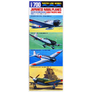 Tamiya 31511 1/700 Waterline Japanese Navy Planes Early War