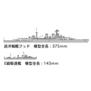 Tamiya 31806 1/700 British Hood Battle Cruiser