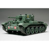 Tamiya 32528 1/48 British Cromwell MK.IV