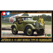 Tamiya 32558 1/48 Japanese 4x4 Light Vehicle Type 95 Kurogane