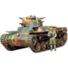 Tamiya 35075 1/35 Japanese Type 97 Tank