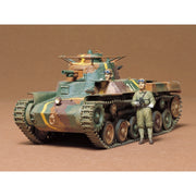 Tamiya 35075 1/35 Japanese Type 97 Tank