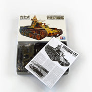 Tamiya 35075 1/35 Japanese Type 97 Tank