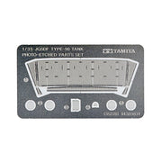 Tamiya 35208 1/35 JGSDF Type 90 Tank