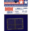 Tamiya 35217 1/35 Tiger I Photo-Etch Grille Set