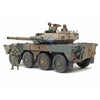 Tamiya 35383 1/35 JGSDF Type 16 MCV C5 with Winch