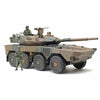 Tamiya 35383 1/35 JGSDF Type 16 MCV C5 with Winch
