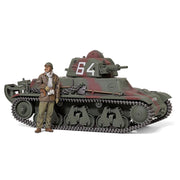 Tamiya 35389 1/35 H39 French Light Tank