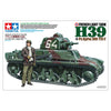 Tamiya 35389 1/35 H39 French Light Tank