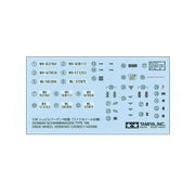 Tamiya 35393 1/35 German Schwimmwagen Type 166 (Wide Wheel)