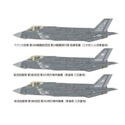 Tamiya 60792 1/72 Lockheed Martin F-35A Lightning II