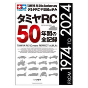 Tamiya RC 50 Years Perfect Album