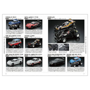 Tamiya RC 50 Years Perfect Album