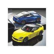 Tamiya 64443 2023 Tamiya Catalogue