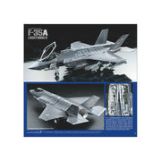 Tamiya 64443 2023 Tamiya Catalogue