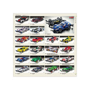 Tamiya 64443 2023 Tamiya Catalogue