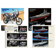 Tamiya 2024 Catalogue