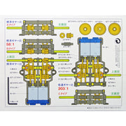 Tamiya 70097 Twin Motor Gearbox