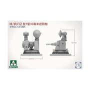 Takom 2185 1/35 Chinese H/PJ12-7-30 CIWS