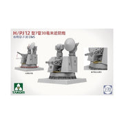 Takom 2185 1/35 Chinese H/PJ12-7-30 CIWS