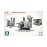 Takom 2186 1/35 Chinese H/PJ11-11-30 CIWS