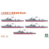 Takom 1/350 Type 07 Destroyer Anshan Class Model Kit