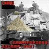 T-Model 1/35 WWII German Zeltbahn M1931 Shelter Quarter & Barrel Canvas Cover Resin Kit