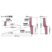 Tomix 1297 N Safety side line track PL541-15-S140-SY
