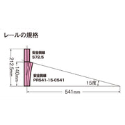 Tomix 1298 N Safety side line track PR541-15-C541-SY
