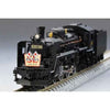 Tomix N JR C57 Steam Locomotive No. 135