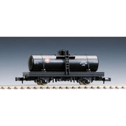 Tomix 2722 N Wagon Tamu 500