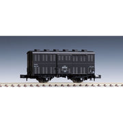 Tomix 2737 N Wagon JNR Freight Car Tsum 1000 Type