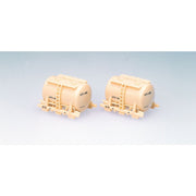 Tomix 3115 N UT1 Tank Container CREAM