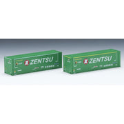 Tomix 3172 N U47A-38000 type container (nationwide shipping 2 pieces)