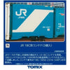 Tomix N 3196 18C Container /3