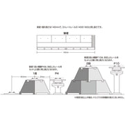 Tomix 3228 N Bank Set for Wide Tracks