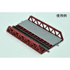 Tomix 3250 N Pony Truss Iron Bridge Red