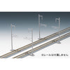 Tomix 3280 N 3280 Single Overhead Line Pole for SHINKANSEN 24pcs. Set