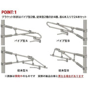 Tomix 3280 N 3280 Single Overhead Line Pole for SHINKANSEN 24pcs. Set