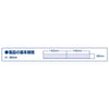Tomix 4253 N 4253 Extension for Platform One-Sided Local Type
