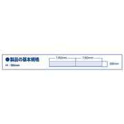 Tomix 4253 N 4253 Extension for Platform One-Sided Local Type