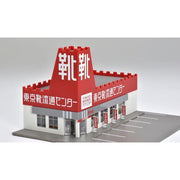 Tomix 4268 N 4268 Roadside Shop Tokyo Shoe Distribution Centre