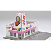 Tomix 4269 N 4269 Roadside Shop Omocha no Hello Mac