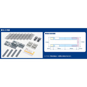 Tomix 4299 N Platform (one-sided) (girders) kit type