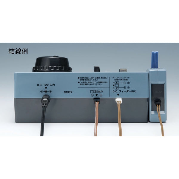Tomix 5507 N Power Unit N-600 – Metro Hobbies