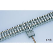 Tomix 5534 N DC Feeder