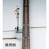 Tomix 5542 N Mechanical Semaphore Entry/Passing Signal
